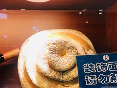 -都恩客(高岛屋百货店)