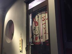 门面-鸟串烧Yakitori