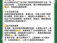 -巧克力渔家.小船海鲜胶东菜(万平口店)