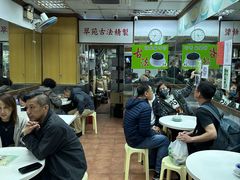 -翠苑甜品专家(北角道店)