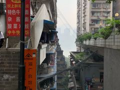 -白象居