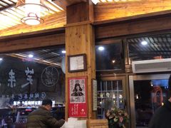 大堂-笑来喜馄饨小笼工坊店(湖滨街店)