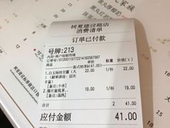 -树夏(建设路店)