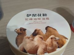 -彩贝乐超市