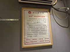 -扬派·扬州搓背馆(运河旗舰店)