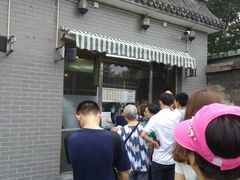 -京天红酒家(虎坊路店)