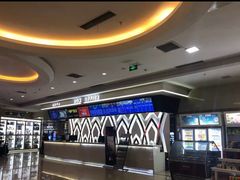 -UME影城(4DX情侣金牛店)