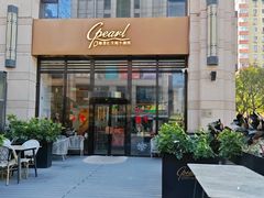 -斯普汇生蚝牛排馆(中骏世界城店)