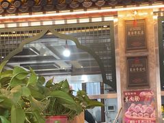 -老三羊汤【北兴隆街店】