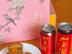 -美点饼业(埌西店)