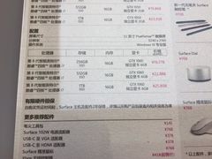 -微软授权专卖店(陆家嘴中心店)