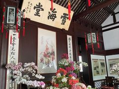 -上海醉白池公园