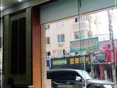 -李连贵酒家熏肉大饼(昆明街店)