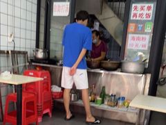 -富辉粉店·海南咖喱饭