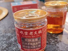 -吼堂老火锅(太古里总店)