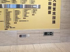 -北京人艺戏剧博物馆