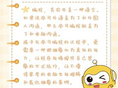 -森孚机器人编程·STEM积木·等级考试(虹口足球场中心)