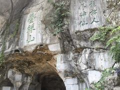 -叠彩山景区