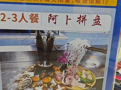 -源港渔村-中山脆肉鲩(博罗店)