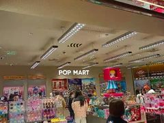 -泡泡玛特POPMART(国金街店)