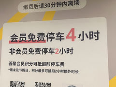 -荟聚西红门购物中心-停车场
