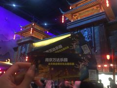 -万达茂商场(南京仙林店)