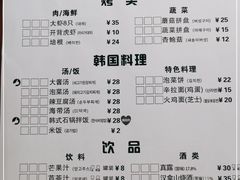 -肉甲韩国木炭烤肉(新壹街1店)