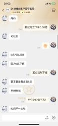 点击看大图 -Dr.U博士医疗美容医院