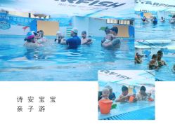 -诗安国际母婴会所 月子会所中心(市政府店)
