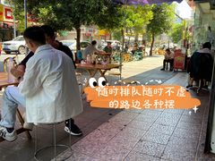 -甘记肥肠粉(马鞍北路店)