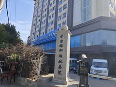 -武汉大学附属爱尔眼科医院(湖北总院)