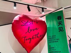 -鲜芋仙(南开大悦城店)