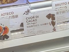 -VENCHI 闻绮(北京国贸商城店)