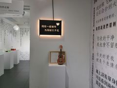 -成都失恋馆