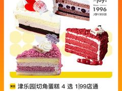-津乐园(宜白路店)