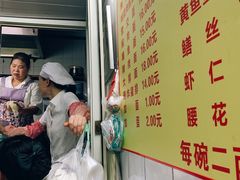 -大时代美食面馆