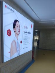 -河南京城皮肤美容医院