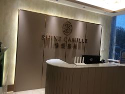 -诗媛嘉美健康管理中心(金桥店)