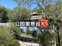 -厦门园林博览苑