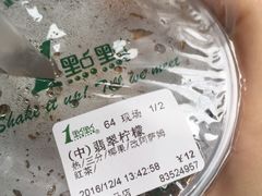 -1点点(建设六马店)