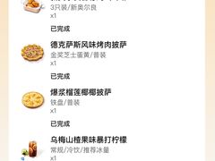 -必胜客(五道口店)
