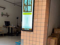 -考拉与糖·纯安佳动物奶油蛋糕(理工大学店)