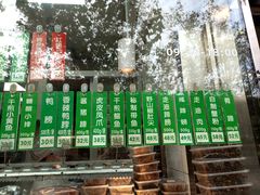 -光明邨大酒家(淮海路店)