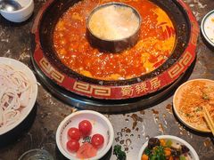 -蜀辣居鲜货老火锅(双流万达店)