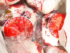 -王家沙点心店(南京西路总店)