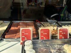 -五芳斋(中山大道总店)