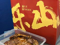 -王浩儿纪六孃甜皮鸭(乐山总店)
