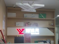 -郑远元专业修脚房(昌里东路店)