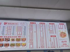 -小吴水煮(羊子巷店)