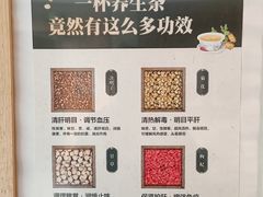-经禅和·中医推拿(奥体恒山路店)